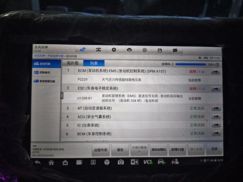合肥汽车维修选购指南：选择专业靠谱的修车行